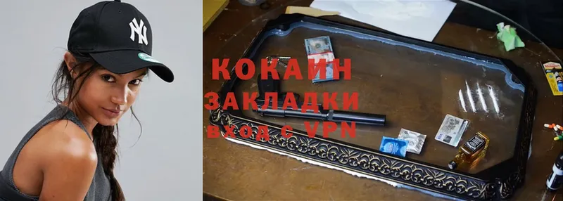 Где купить наркотики Нестеровская АМФЕТАМИН  A PVP  ГАШ  Cocaine  кракен маркетплейс  Канабис 