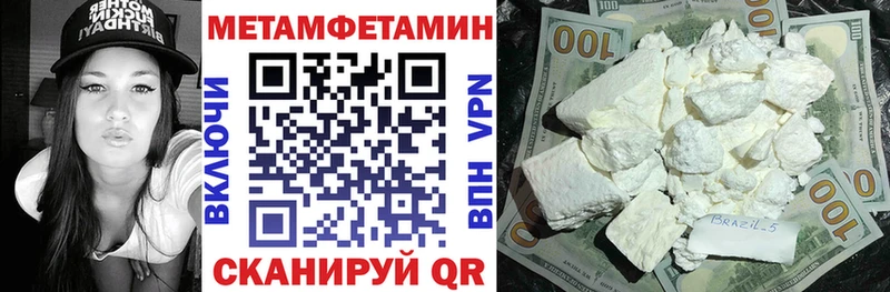 как найти закладки  Нестеровская  АМФ 98% 