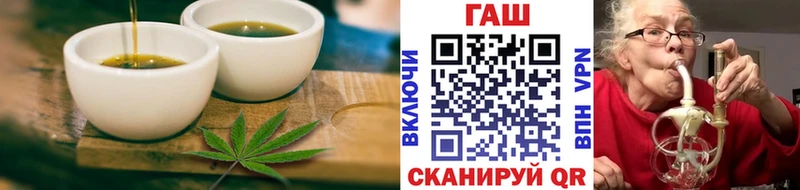 hydra   сколько стоит  Нестеровская  Еда ТГК марихуана 