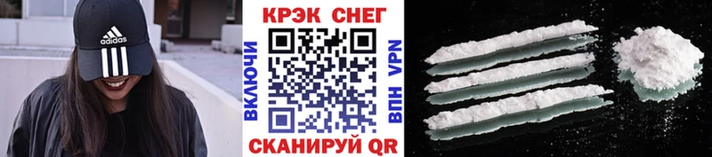 COCAIN VHQ Нестеровская