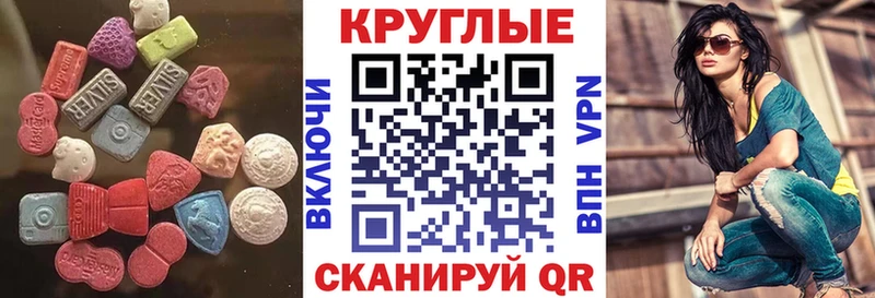 shop какой сайт Нестеровская Экстази Philipp Plein