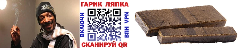 ГАШИШ Ice-O-Lator  где продают наркотики  Нестеровская 