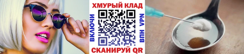 Героин афганец  Нестеровская 