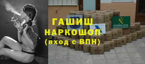 jwh Рославль