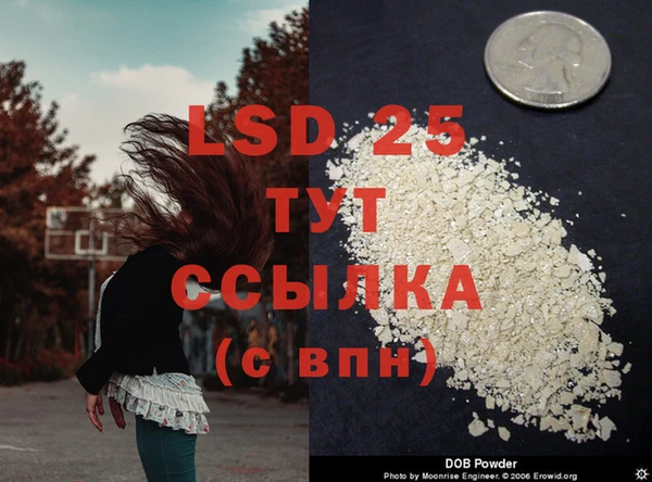 jwh Рославль