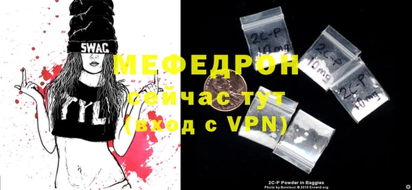 jwh Рославль