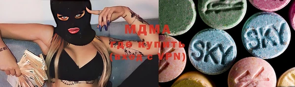 марки lsd Ростов