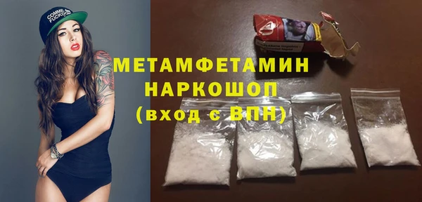 jwh Рославль
