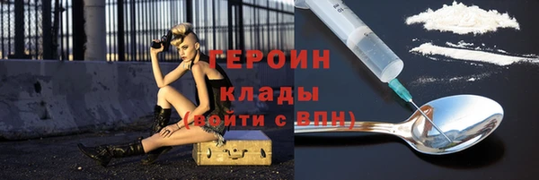 jwh Рославль