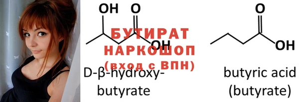 прущая мука Балахна