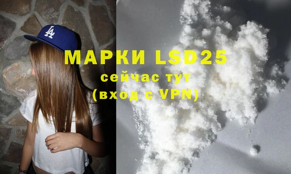 марки lsd Ростов