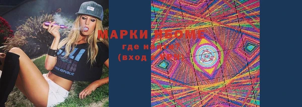 марки lsd Ростов