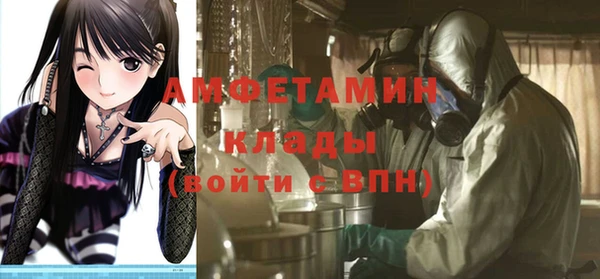 jwh Рославль