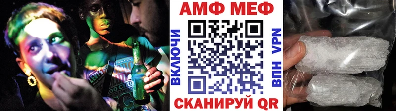МЕТАМФЕТАМИН винт  Нестеровская 
