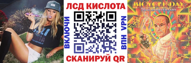 blacksprut Нестеровская Марки 25I-NBOMe 1,8мг