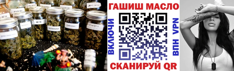 Дистиллят ТГК гашишное масло  купить  сайты  Нестеровская 